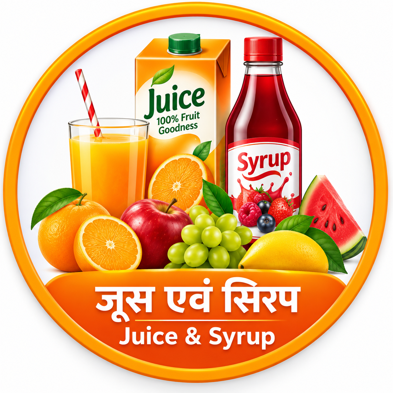 Juice & Syrup