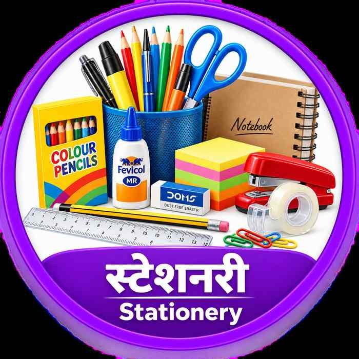 Stationery