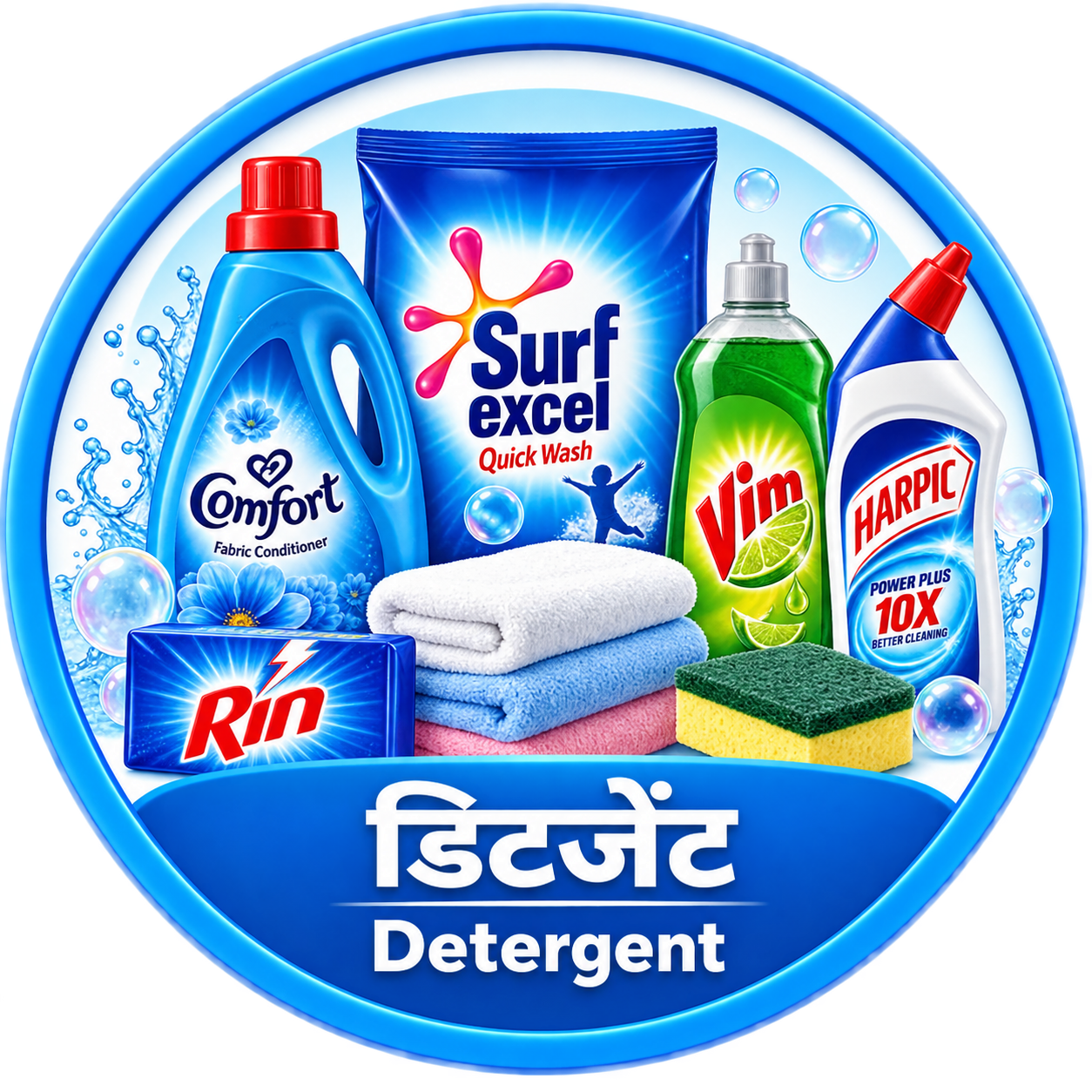 Detergent
