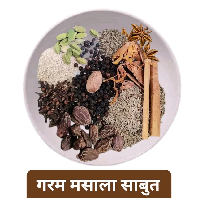 Khada Garam Masala Premium Sabut