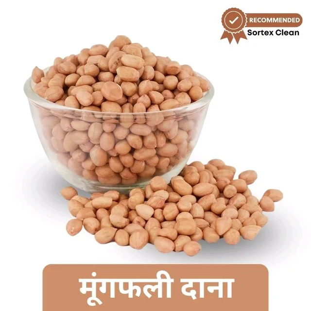 Mungfali Badam