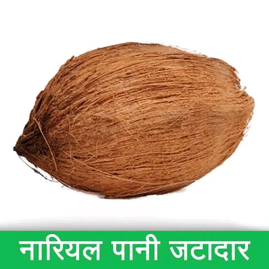 Nariyal Phal
