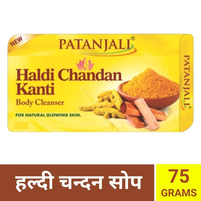 Patanjali Haldi Chandan Bathing Soap 75gm