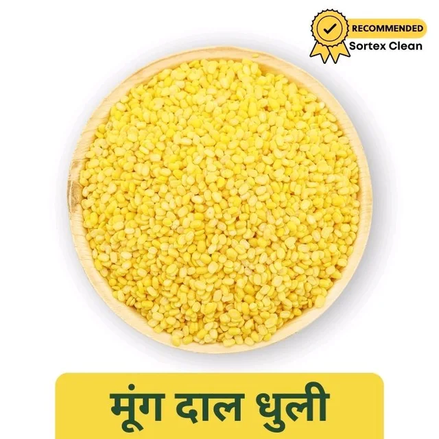 Moong Dal / Mung Dal Loose Pack