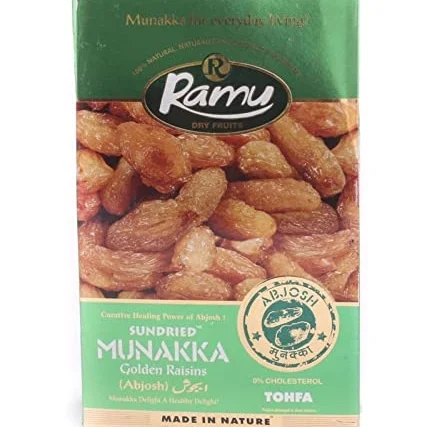 Munaka /Munakka -मुनक्का 250gm