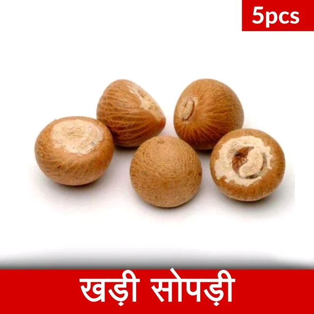 Kasaili / Sopadi Small Kaseli 5pc