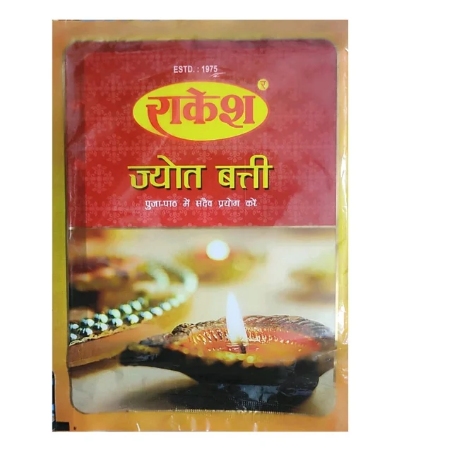 RAKESH Rui Batti 150pcs