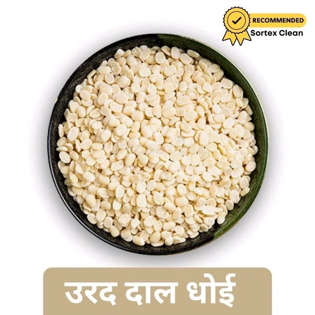Urad dal Loose Pack