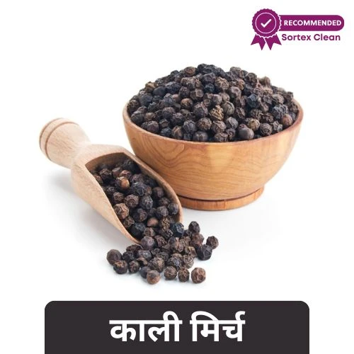 Black Pepper/ Golmarich / Kali Mirch - काली मिर्च