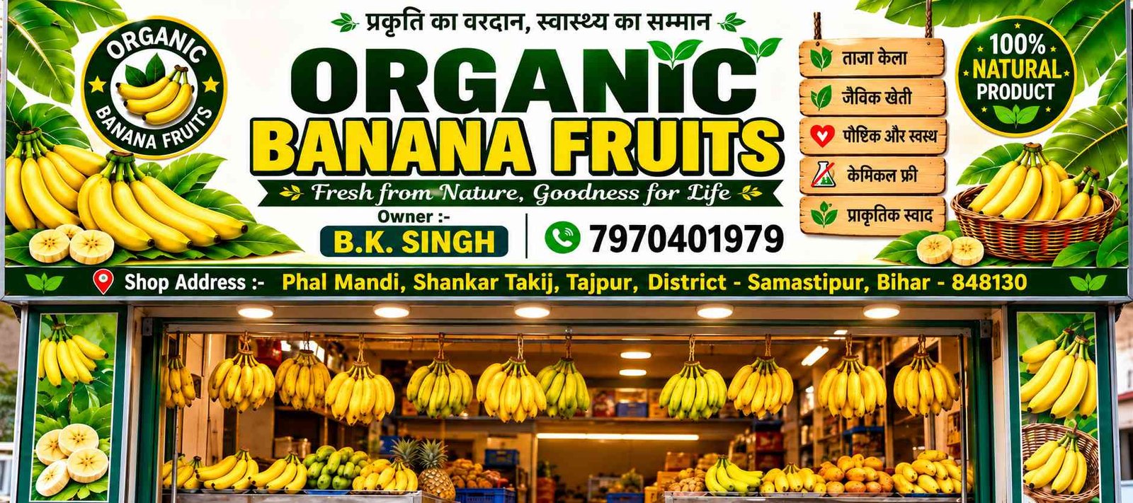 Organic Banana Fruits